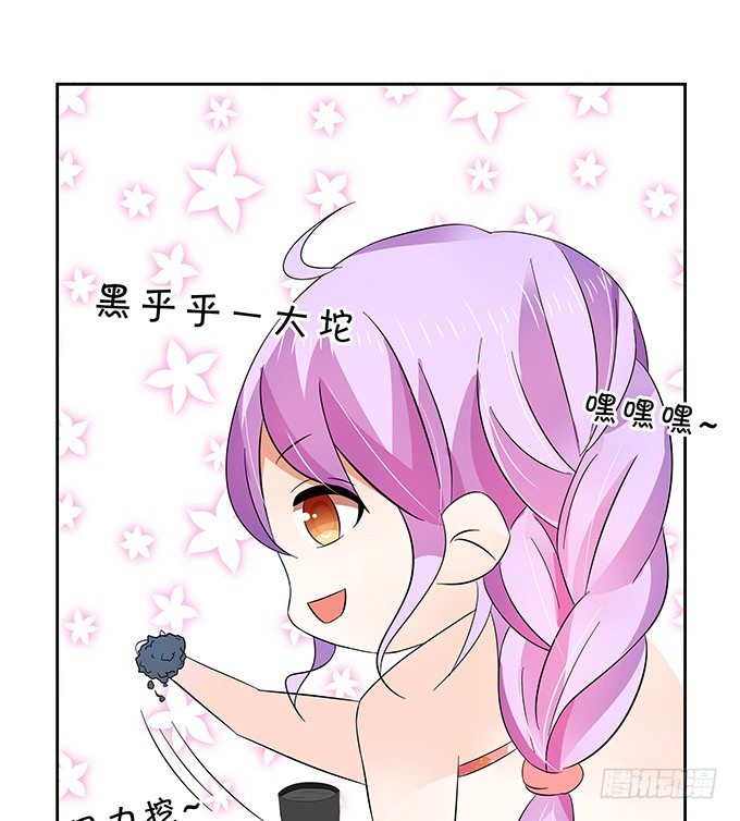 划水-第148话