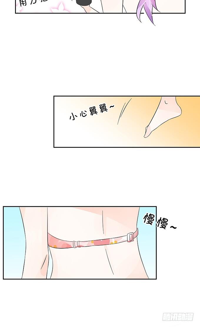划水-第148话
