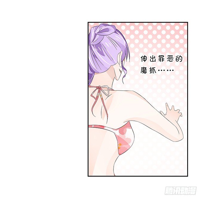 划水-第148话