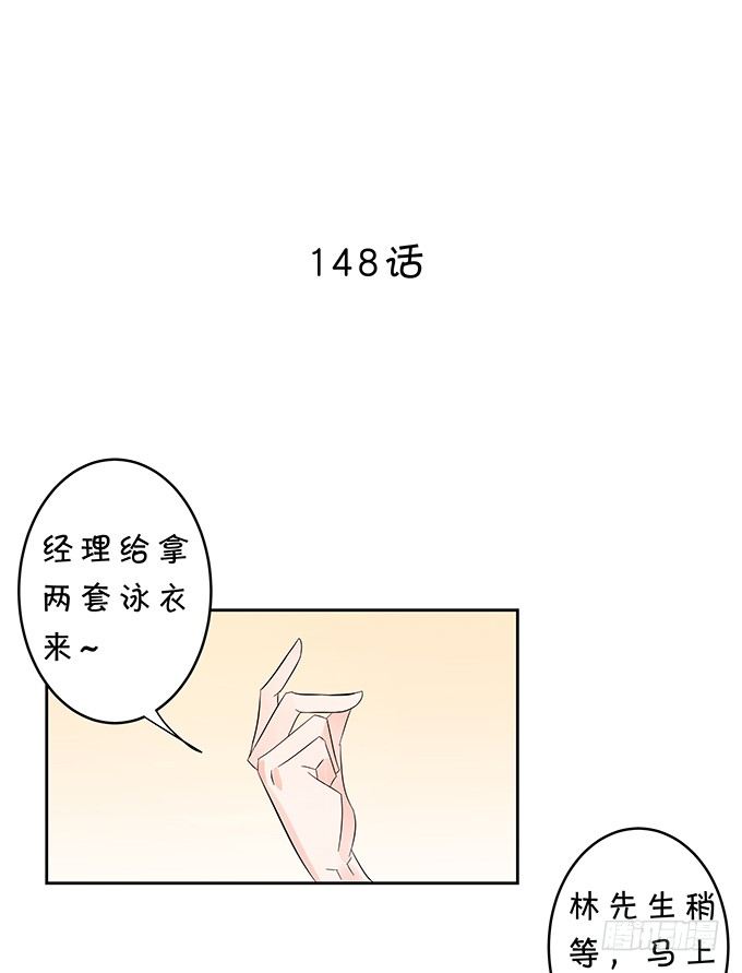 划水-第148话