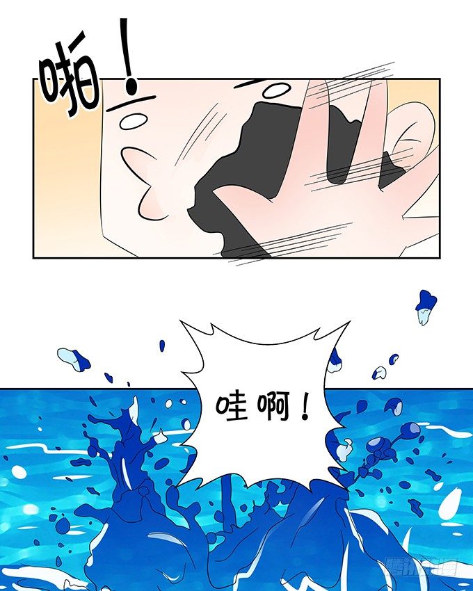 划水-第148话