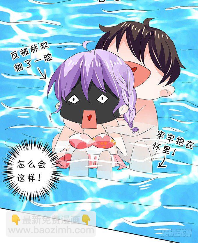 划水-第148话