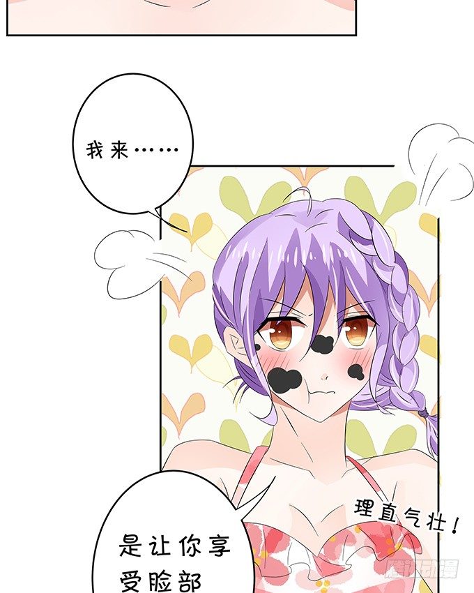 划水-第148话