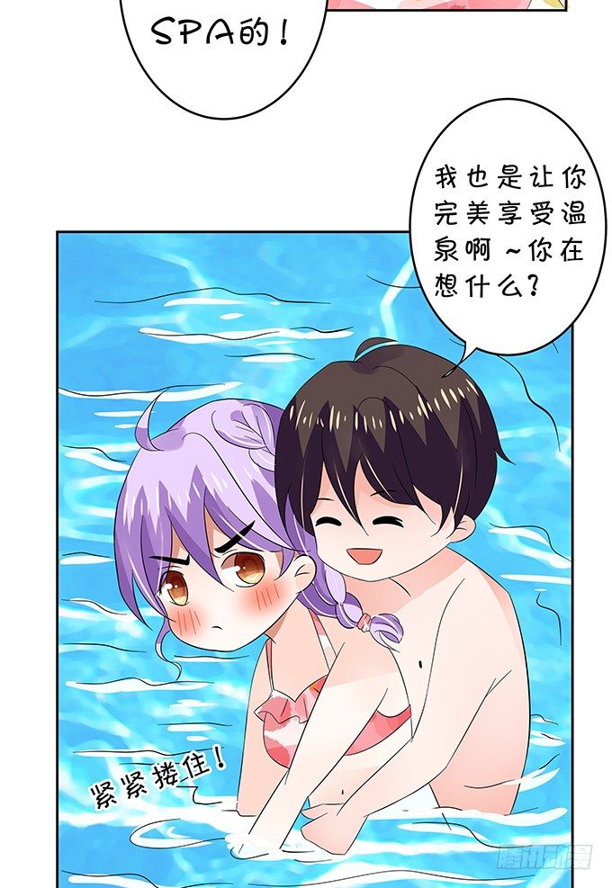 划水-第148话