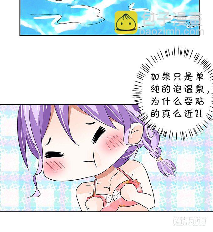 划水-第148话