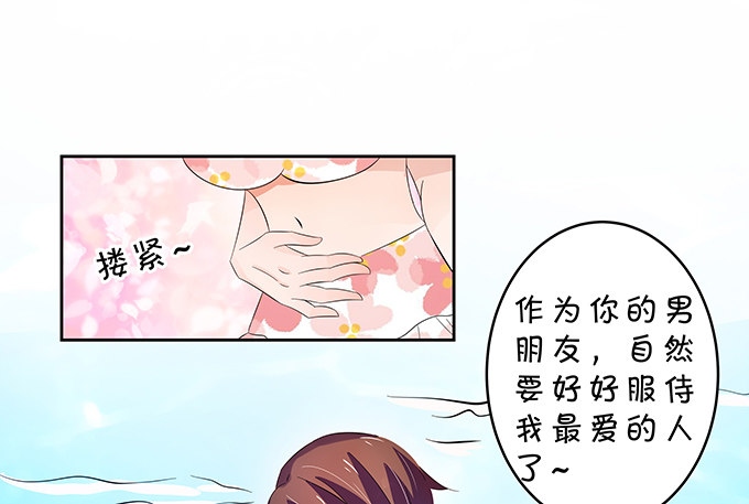 划水-第148话