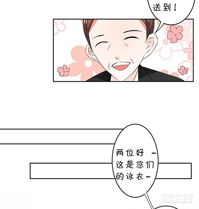 划水-第148话