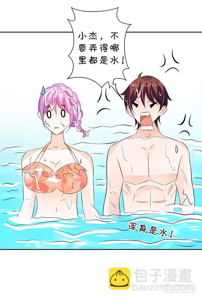 划水-第148话