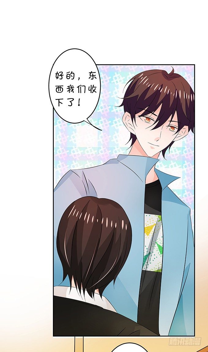 划水-第148话