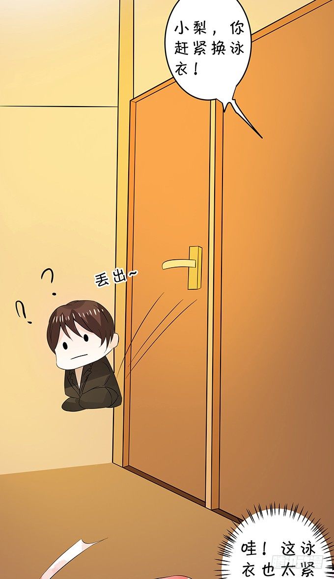划水-第148话