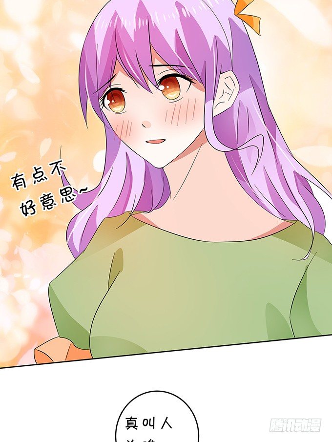 划水-第148话