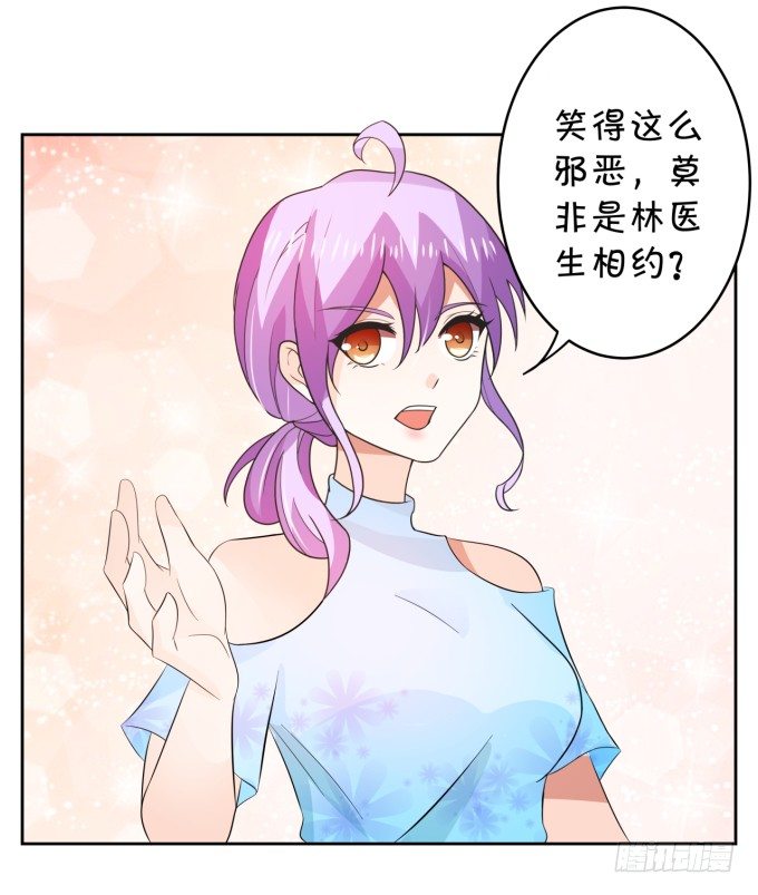 心动不如行动-第150话