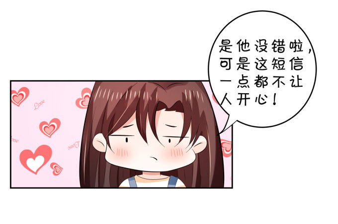 心动不如行动-第150话