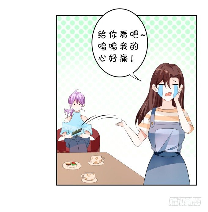 心动不如行动-第150话