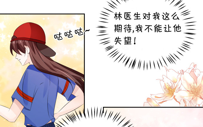 心动不如行动-第150话