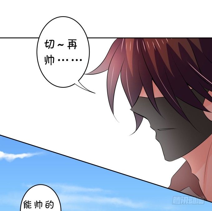 心动不如行动-第150话