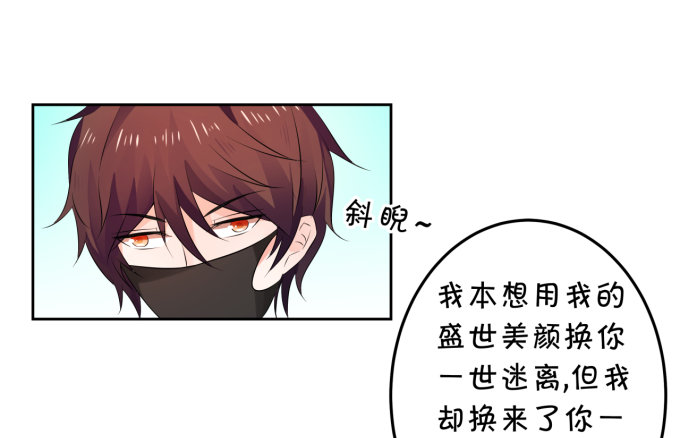 心动不如行动-第150话