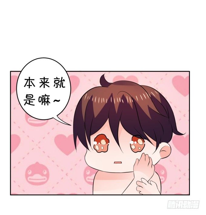 心动不如行动-第150话