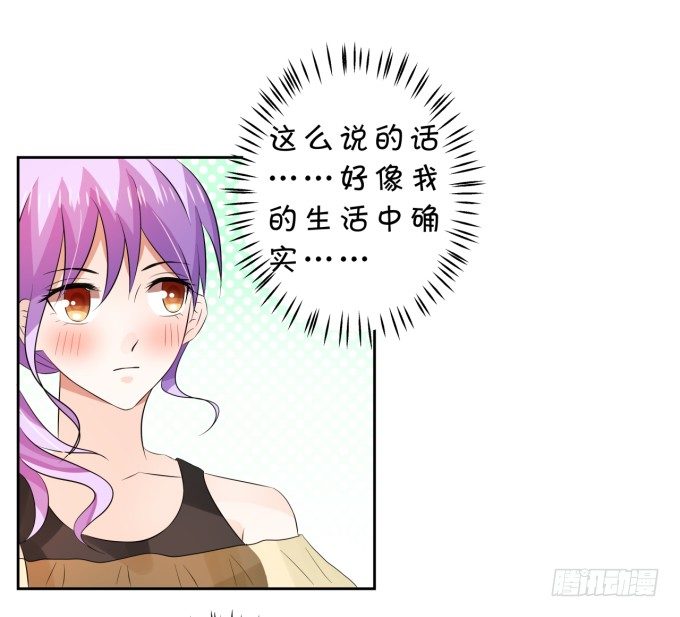心动不如行动-第150话