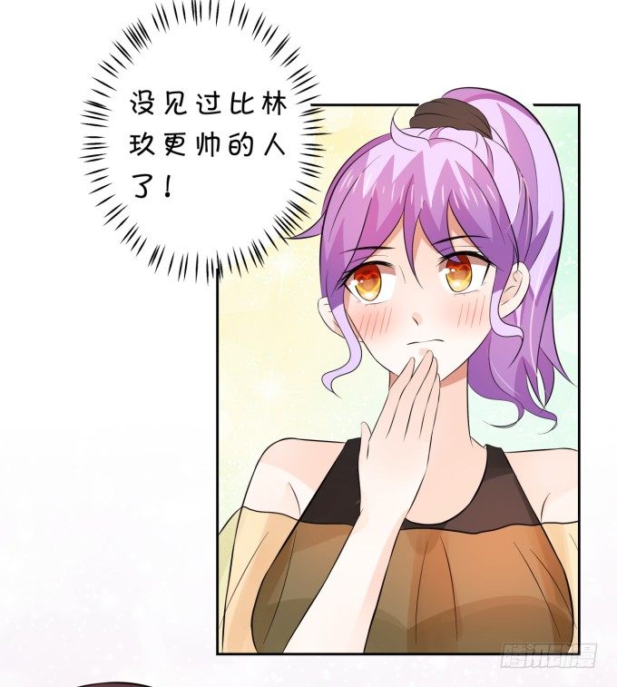 心动不如行动-第150话