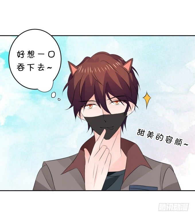 心动不如行动-第150话
