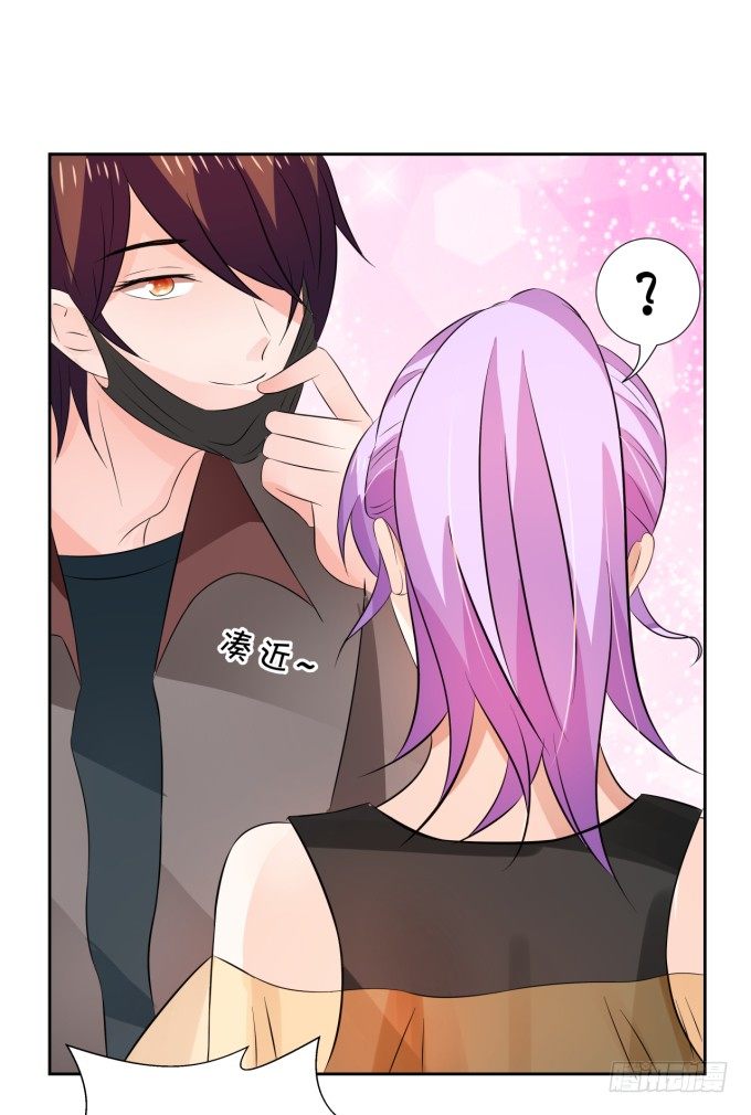 心动不如行动-第150话