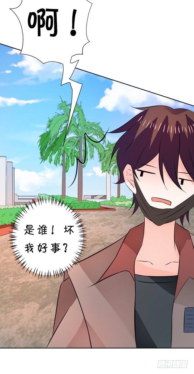 心动不如行动-第150话