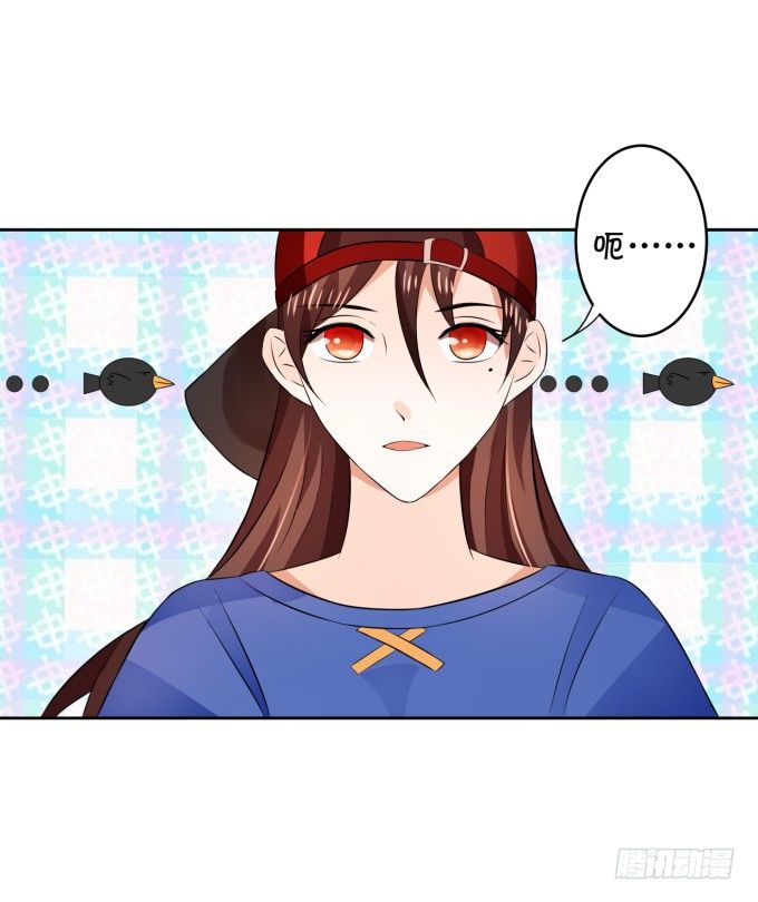 心动不如行动-第150话