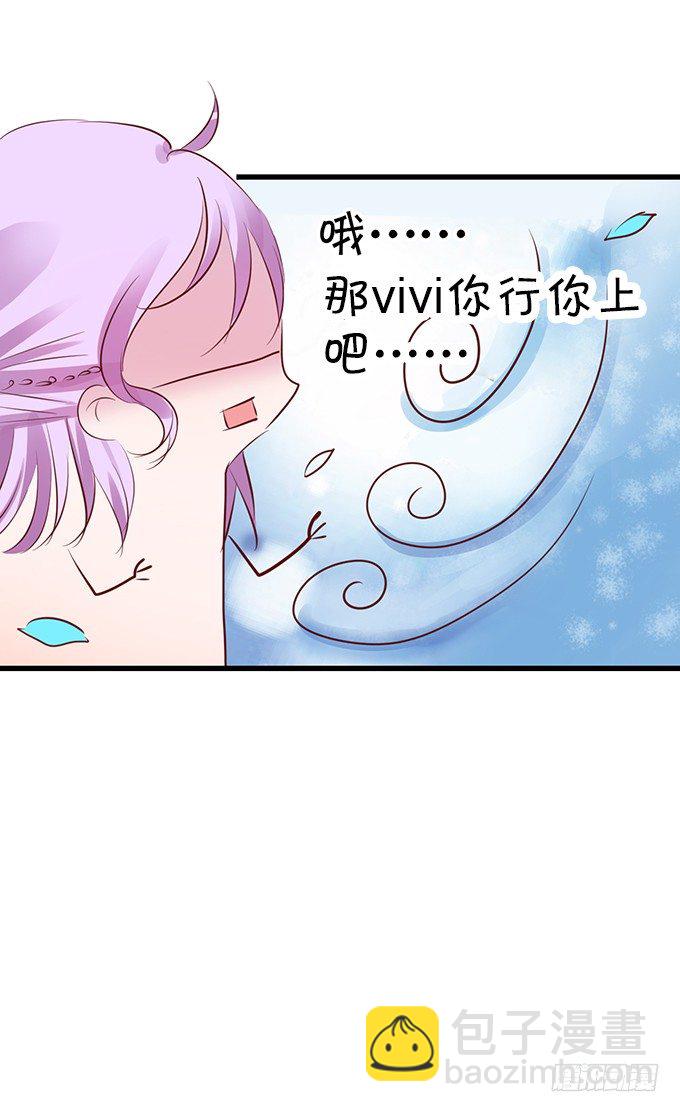 这是你欠我的!-第16话