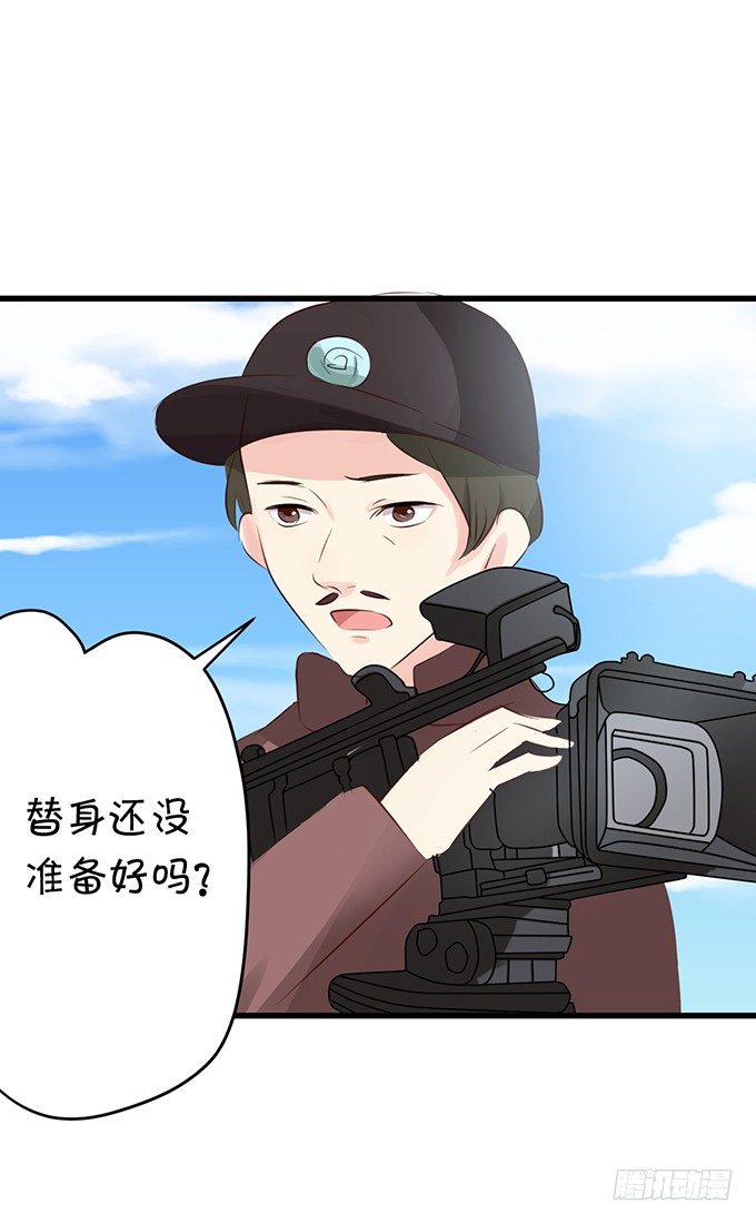 这是你欠我的!-第16话