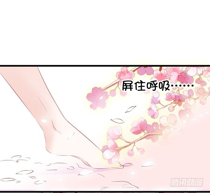 这是你欠我的!-第16话