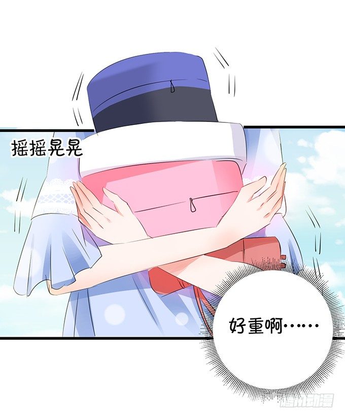 这是你欠我的!-第16话