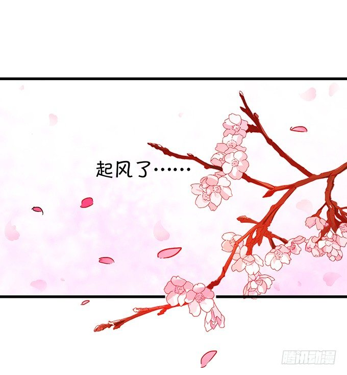 这是你欠我的!-第16话