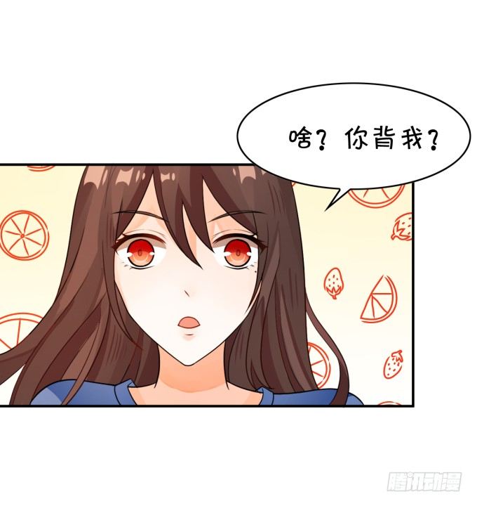 林医生，早练吗？-第152话