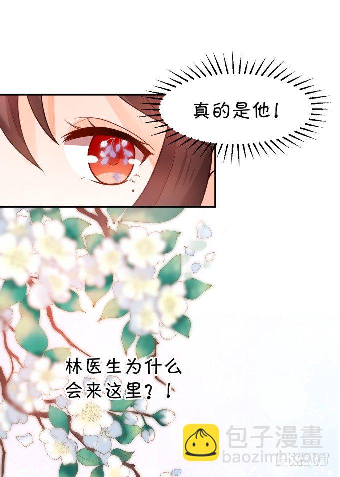 林医生，早练吗？-第152话