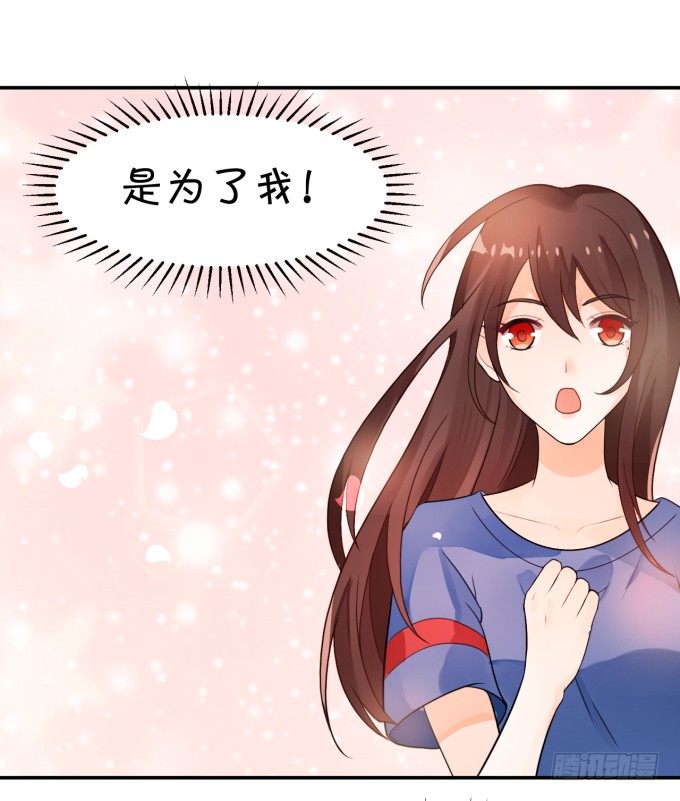 林医生，早练吗？-第152话