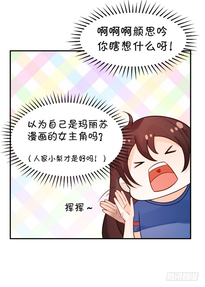 林医生，早练吗？-第152话