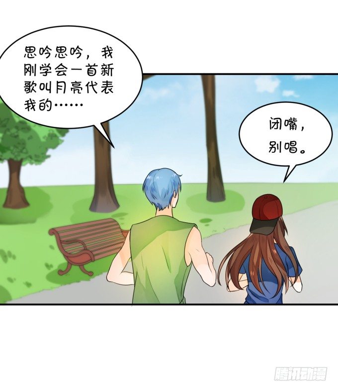 林医生，早练吗？-第152话