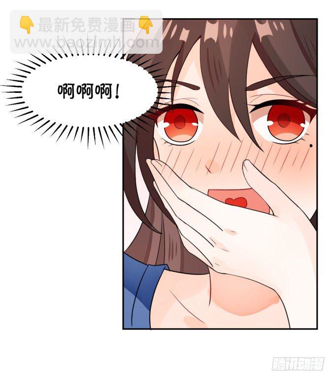 林医生，早练吗？-第152话