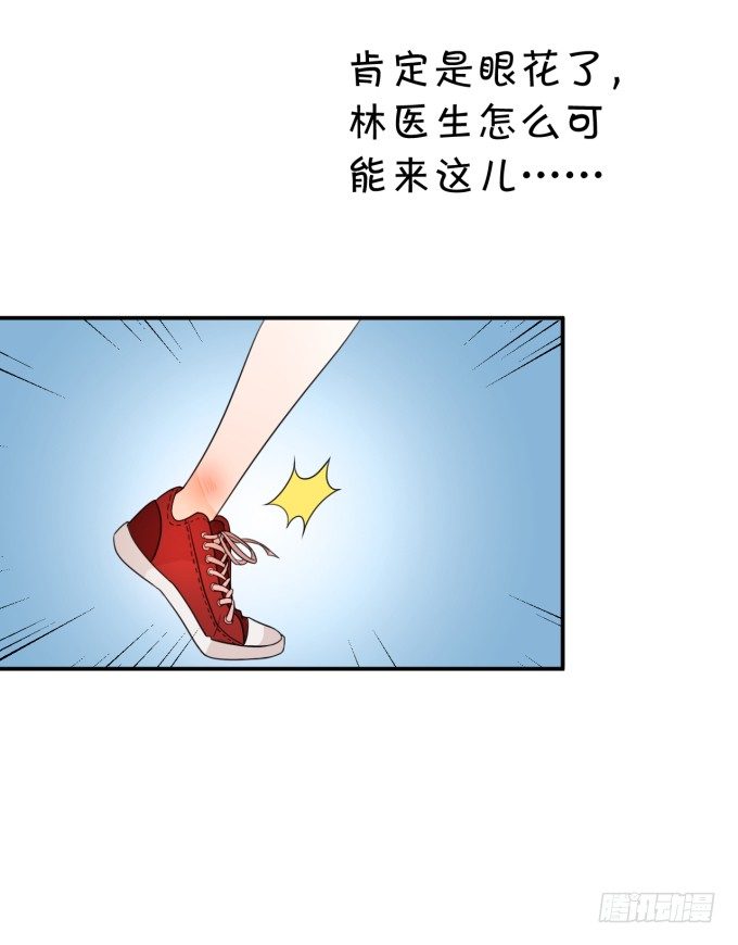 林医生，早练吗？-第152话