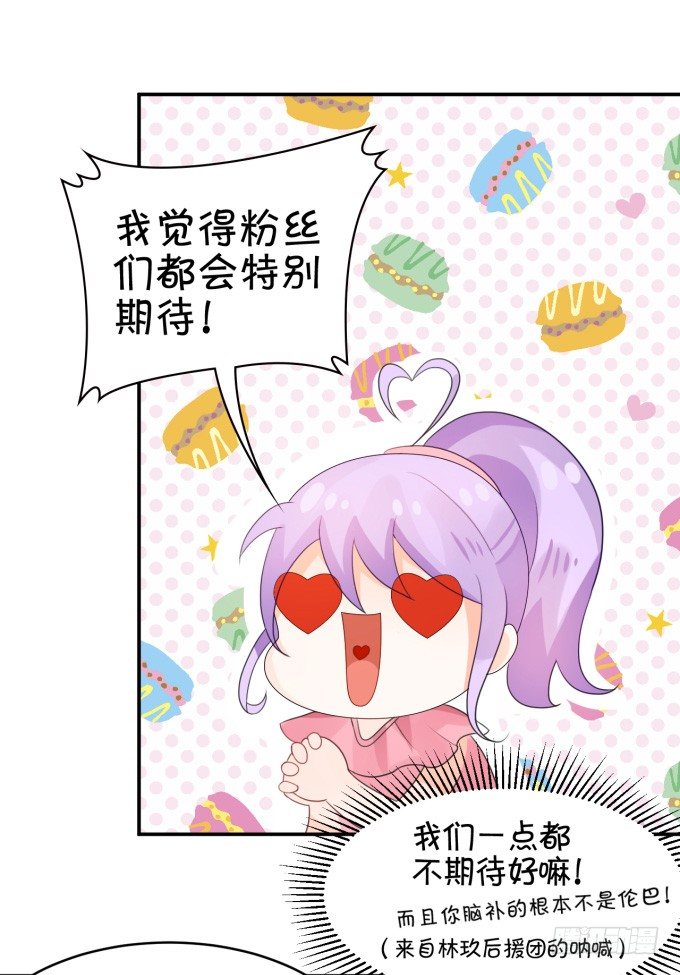 伦巴妙-第154话