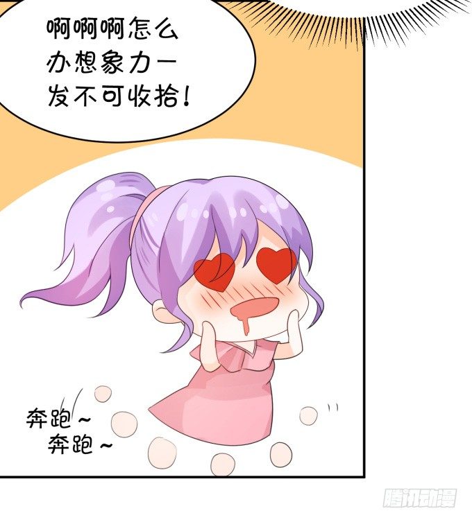 伦巴妙-第154话