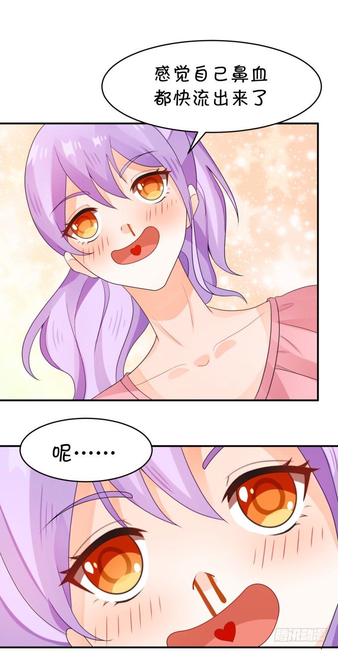 伦巴妙-第154话