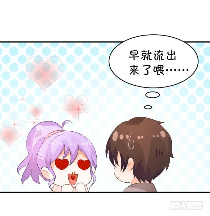 伦巴妙-第154话