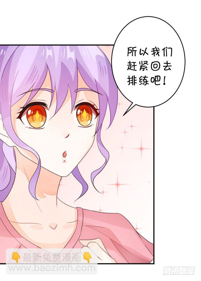 伦巴妙-第154话