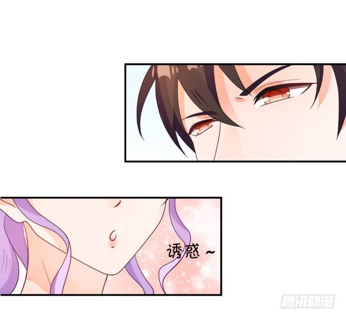 伦巴妙-第154话