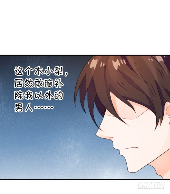 伦巴妙-第154话