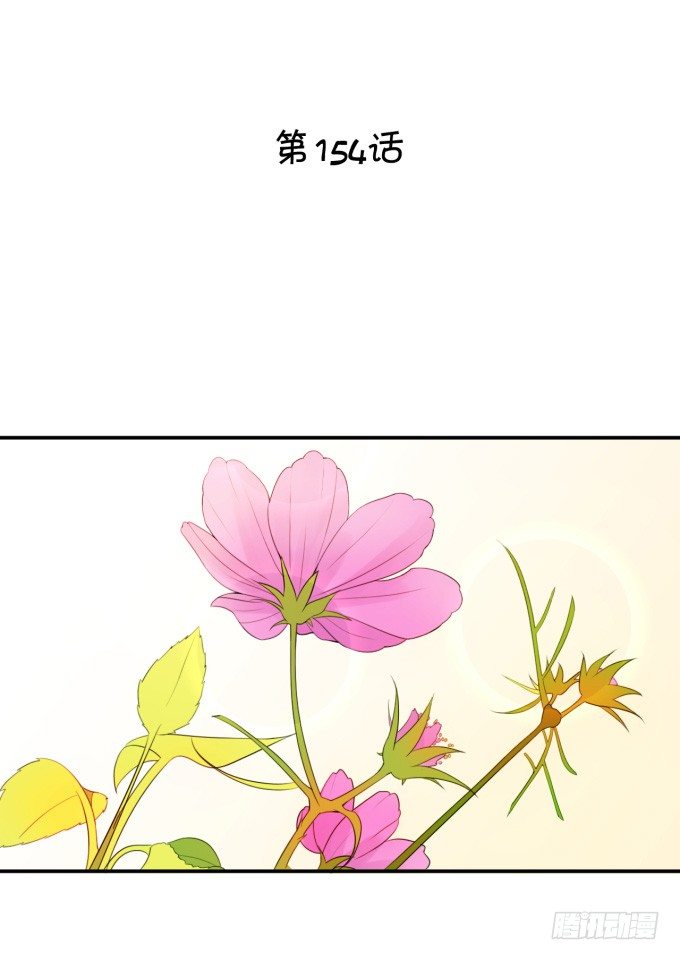 伦巴妙-第154话
