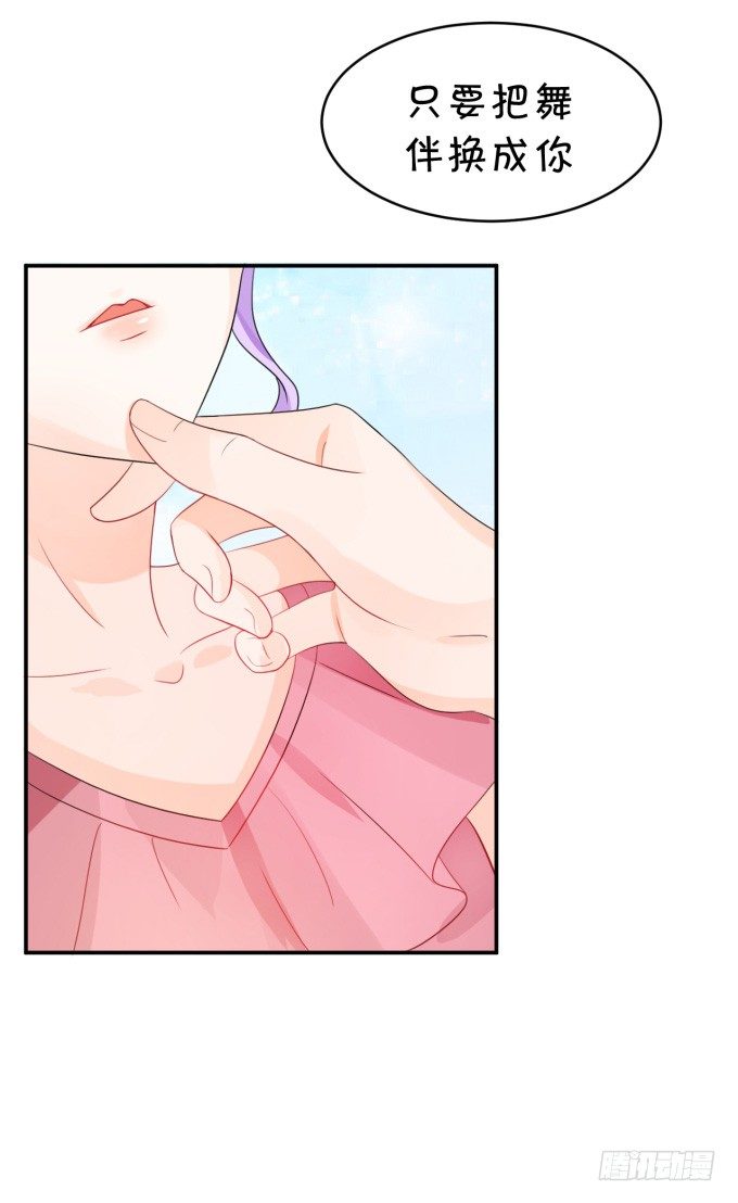 伦巴妙-第154话