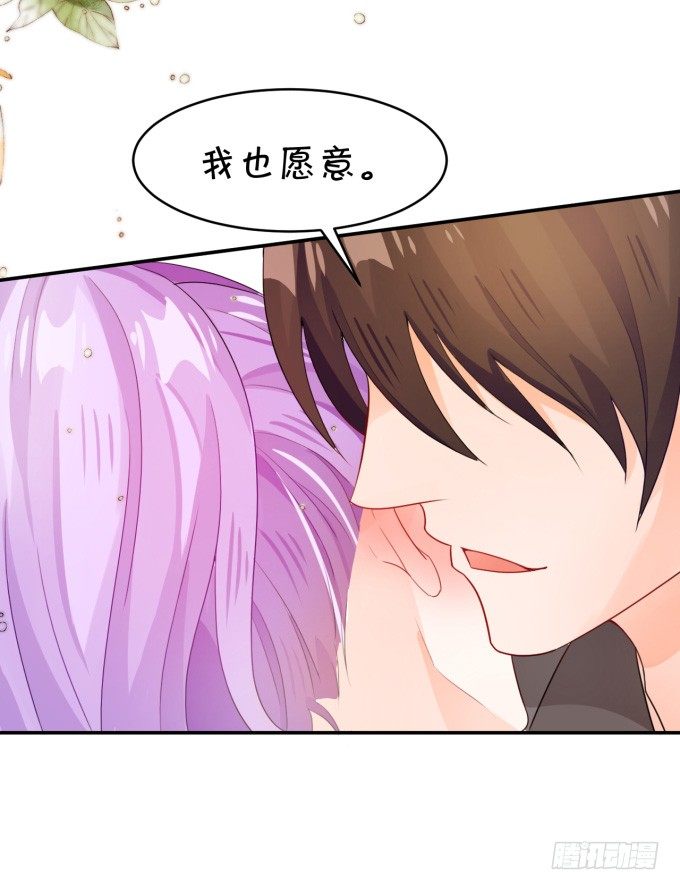 伦巴妙-第154话